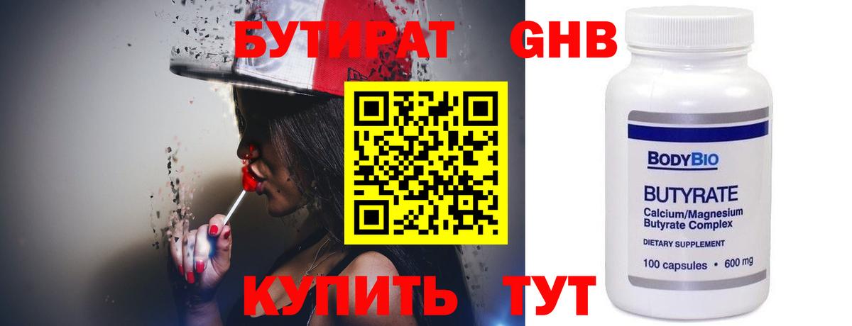 МЕФ   Бошки Шишки  Вход с VPN  Коммунар  МЕТАМФЕТАМИН  ЭКСТАЗИ  МЕФ  КОКАИН 