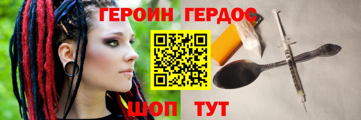 Героин гречка Коммунар