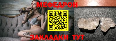 МДМА Заводоуковск