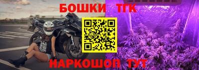дмт Заволжье
