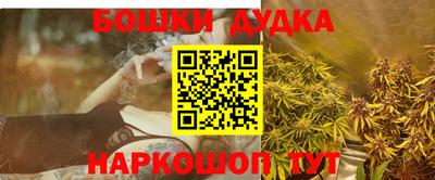 круглые Жуковский