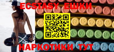 МДМА Заводоуковск