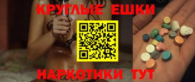 круглые Жуковский