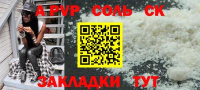 круглые Жуковский