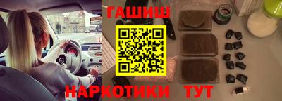 МДМА Заводоуковск