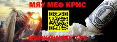 МДМА Заводоуковск
