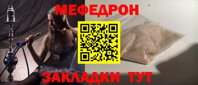дмт Заволжье