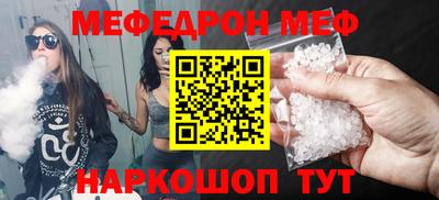 круглые Жуковский