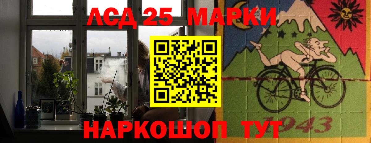 LSD-25 экстази ecstasy  LSD-25 экстази кислота  Коммунар  Вход с VPN 