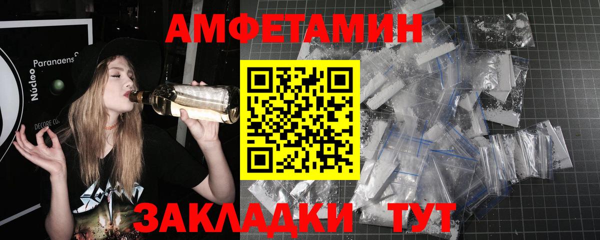 Метамфетамин винт Коммунар