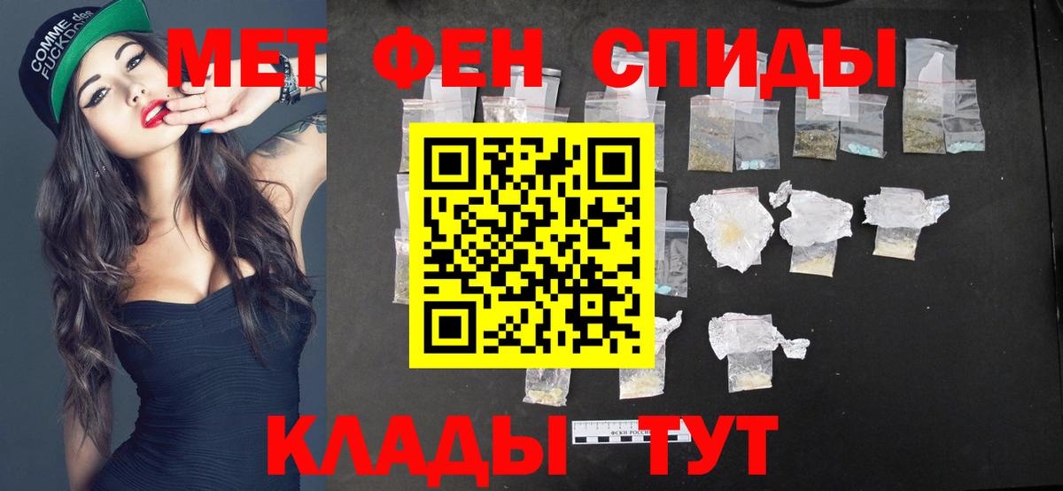 МЕТАМФЕТАМИН витя  Вход с VPN  Коммунар 