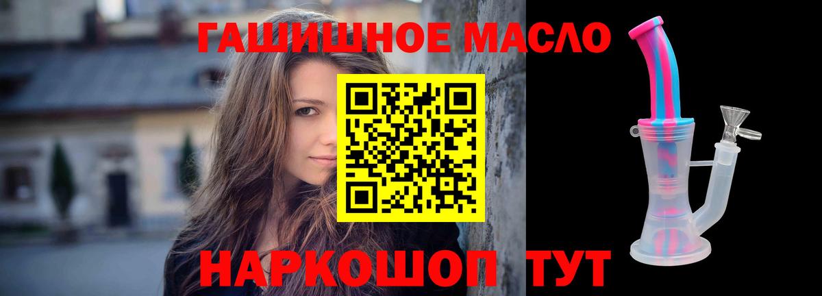 ТГК вейп Коммунар