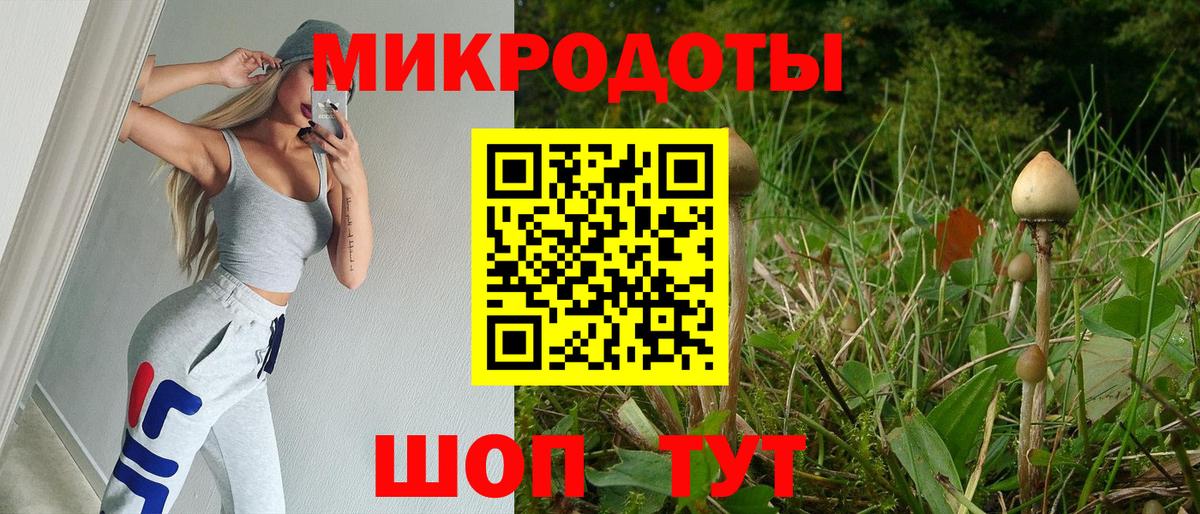 Псилоцибиновые грибы мицелий  Вход с VPN  Коммунар  Галлюциногенные грибы Cubensis 