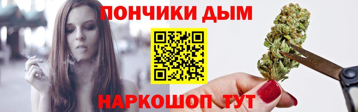Коммунар  Бошки Шишки OG Kush  Каннабис THC 21%  Вход с VPN 